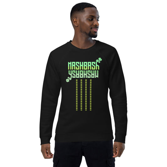 St. Paddy's Drop [just my luck, i'd break a string.] Unisex Organic Raglan Sweatshirt